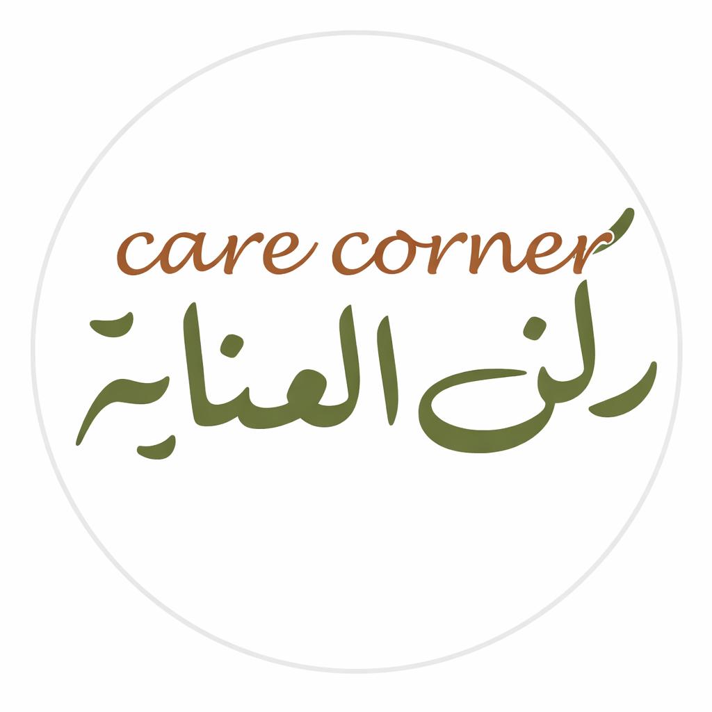 صيدليه ركن العنايه - صيدليات في إربد