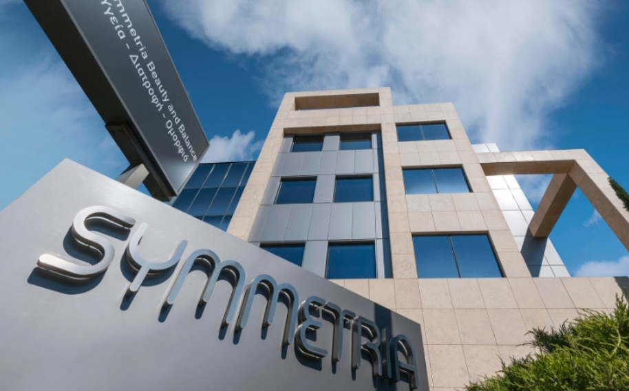 Symmetria Medical Company - عيادات جلدية في محافظة المحرق