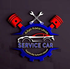 سيرفس كار لخدمات السيارات - خدمات سيارات في الطائف