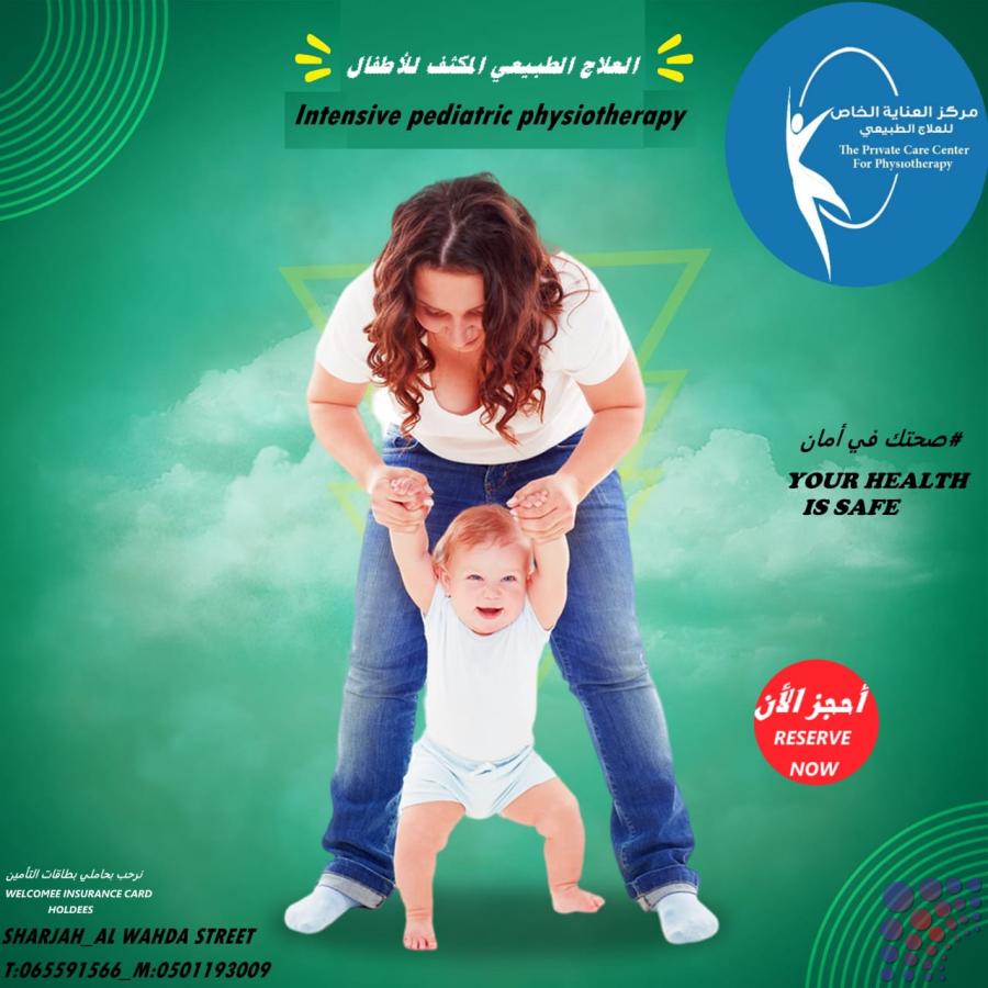 تاب كوفي - كافيهات في أم القيوين