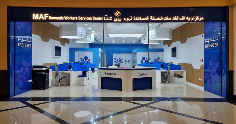 Tadbeer Alkawader - شركات تنظيف في بغداد