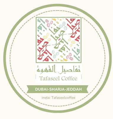 Tafaseel Cafe - تفاصيل كافيه - كافيهات في ميسان