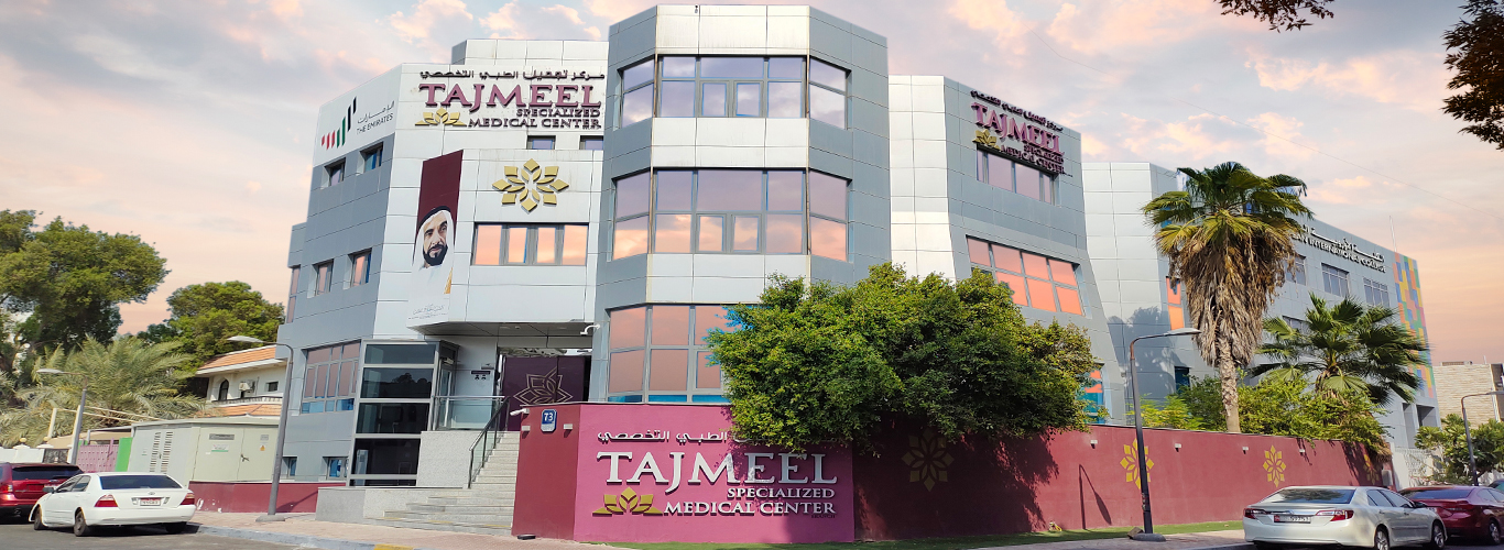 Tajmeel Clinic - Al Karamah Abu Dhabi - مراكز تجميل في أبوظبي