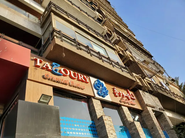 Tajoury Oriental Restaurant - مطعم تاچوري - مطاعم في الجيزة