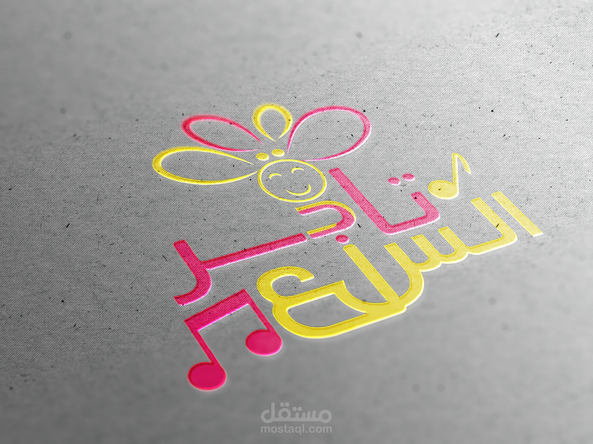 تاجر السعادة - زراعة الشعر في أسيوط