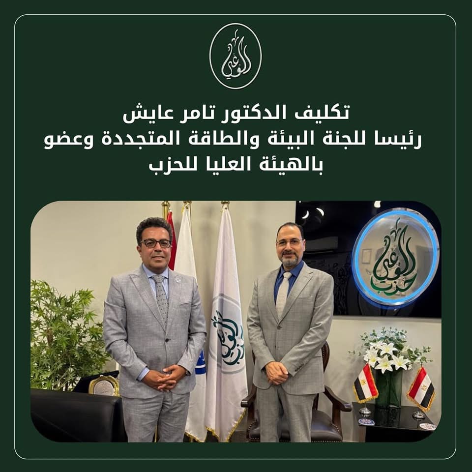 تامر الشواربي - شركات تنظيف في بني سويف