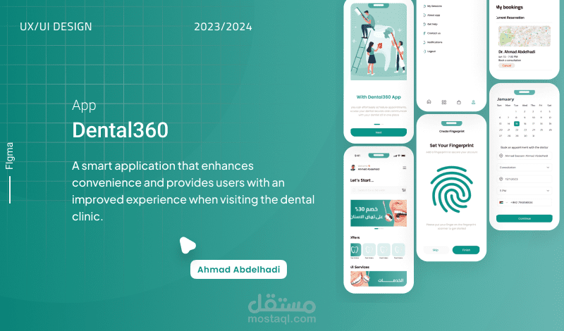 Tamyuz Dental Clinic | عيادة اسنان - عيادات أسنان في ظفار