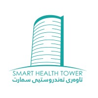 تاوەری تەندروستی سمارت - مراكز طبية في السليمانية