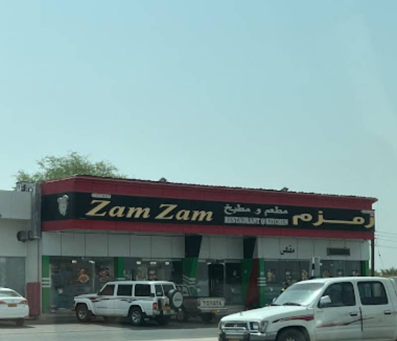 Tayibat Zam Zam Restaurant - مطاعم في الظاهرة