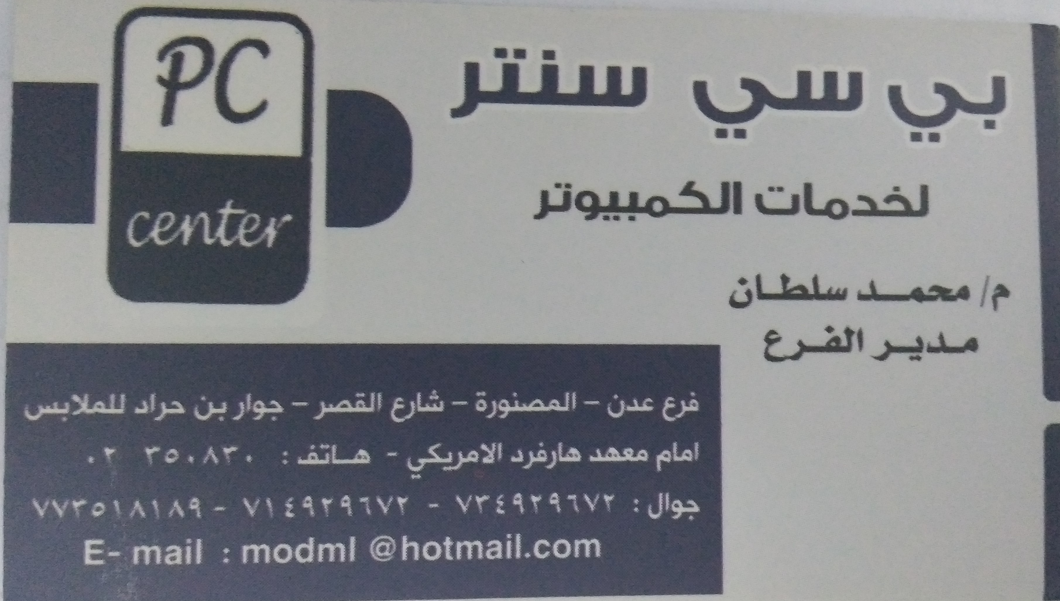 تبارك للخدمات المنزلية - شركات تنظيف في الدقهلية