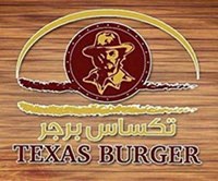 Texas Burger - مطاعم في الجهراء