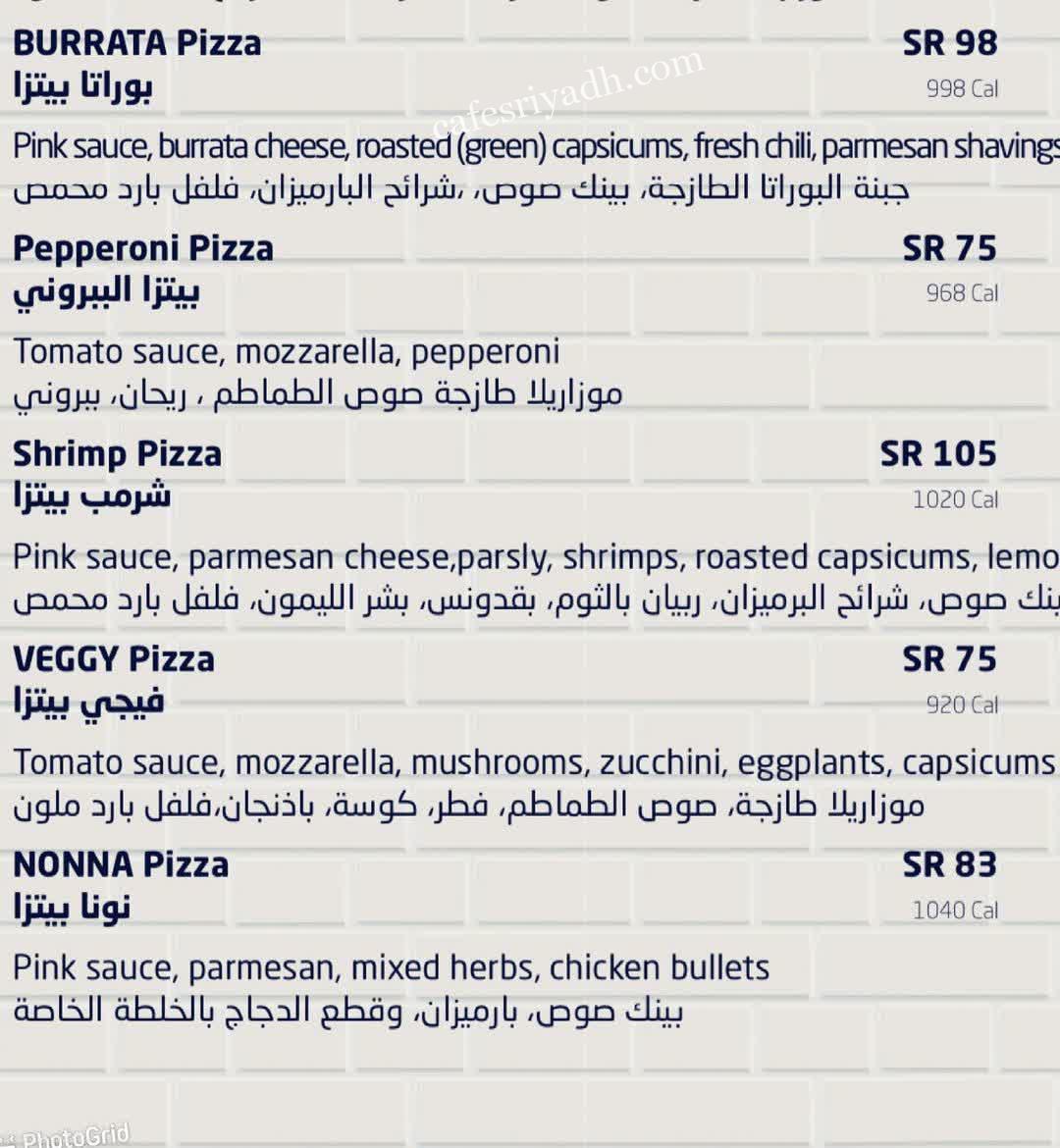 ذا سوشل بيتزاريا - مطاعم في الرياض