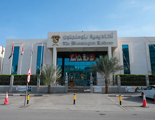 The Bloomington Academy - مدارس في عجمان