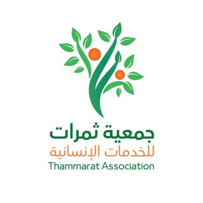 ثمرات التميز للخدمات - شركات تنظيف في حائل