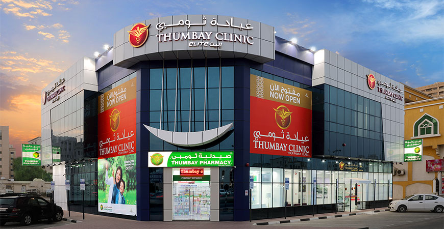 Thumbay Clinic Rashidiya, Ajman - عيادات في عجمان