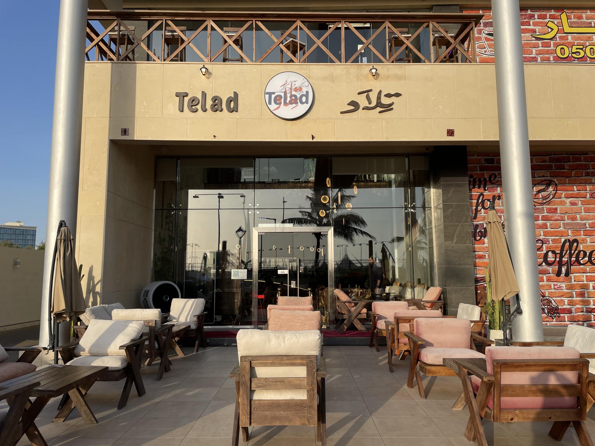 تلاد كافيه - كافيهات في البحر الأحمر