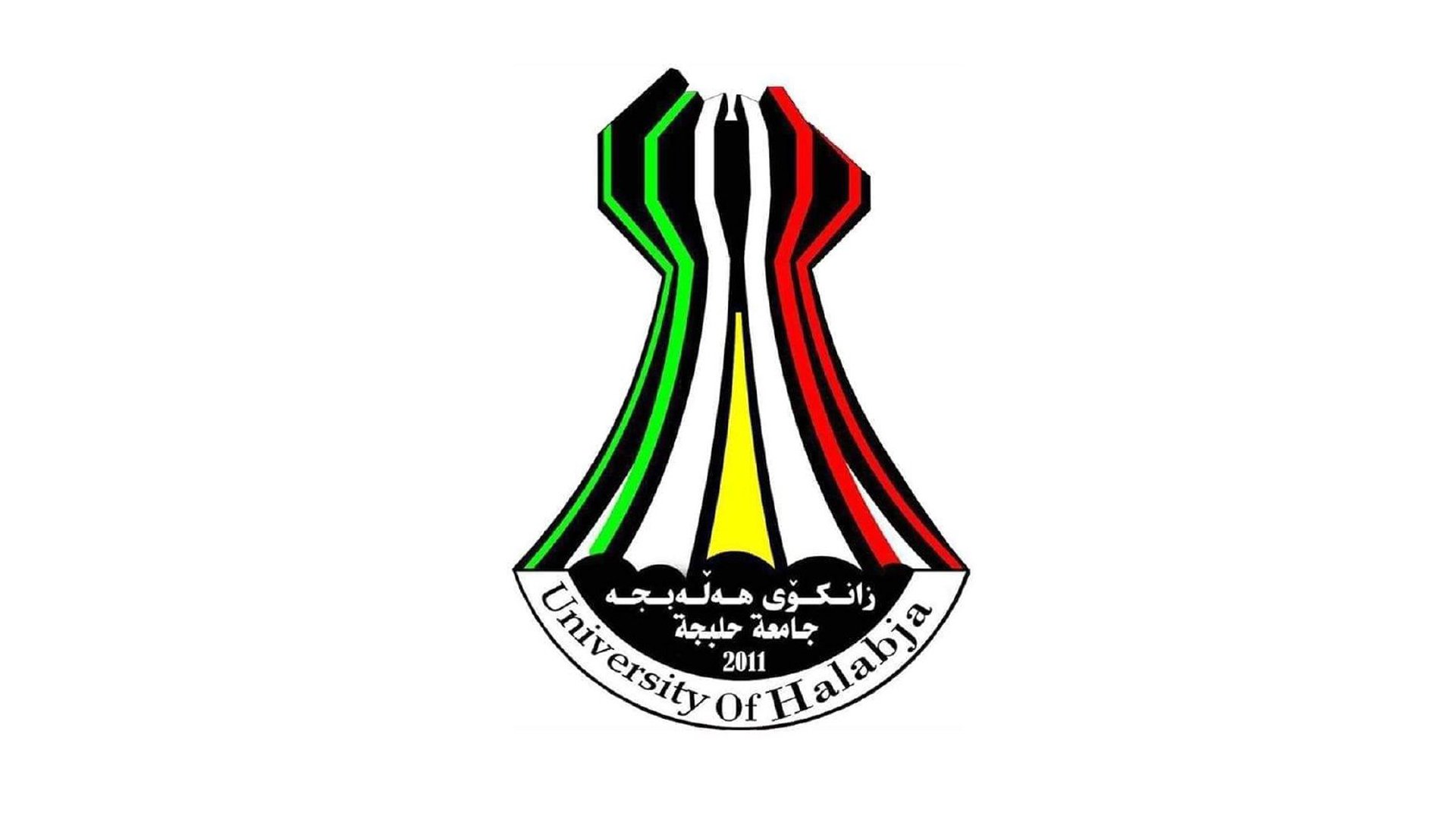 تەلاری پزیشکی هەڵەبجە - مراكز طبية في حلبجة