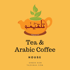 تلقيمة كيف - كافيهات في الباحة