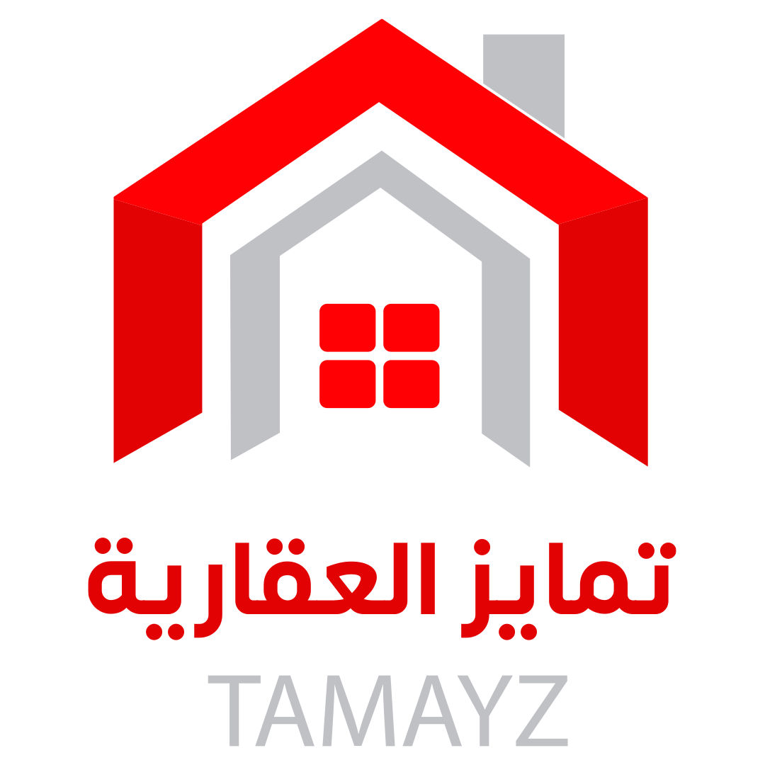 تميز الإقامة - فنادق في حائل