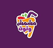 TOOT fresh - حلويات في بابل