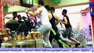 TOP GYM CENTER - صالات رياضية في البحيرة