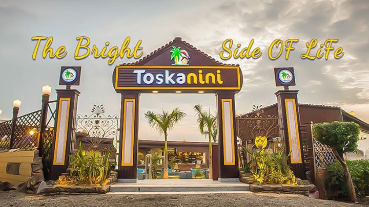 Toskanini Restaurant and Cafe - مطاعم في الغربية