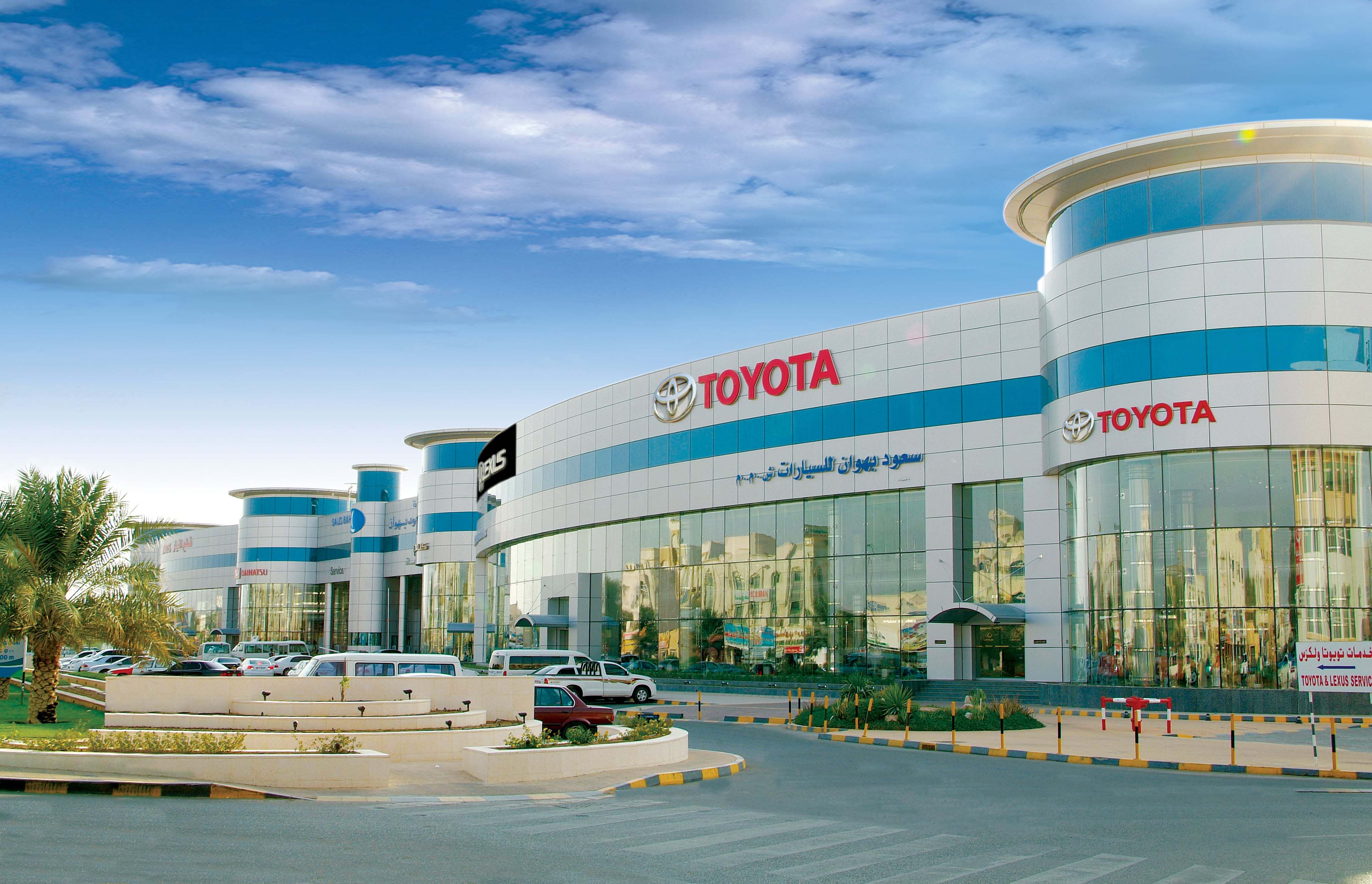Toyota Service Buraimi - Saud Bahwan Automotive LLC - خدمات سيارات في البريمي