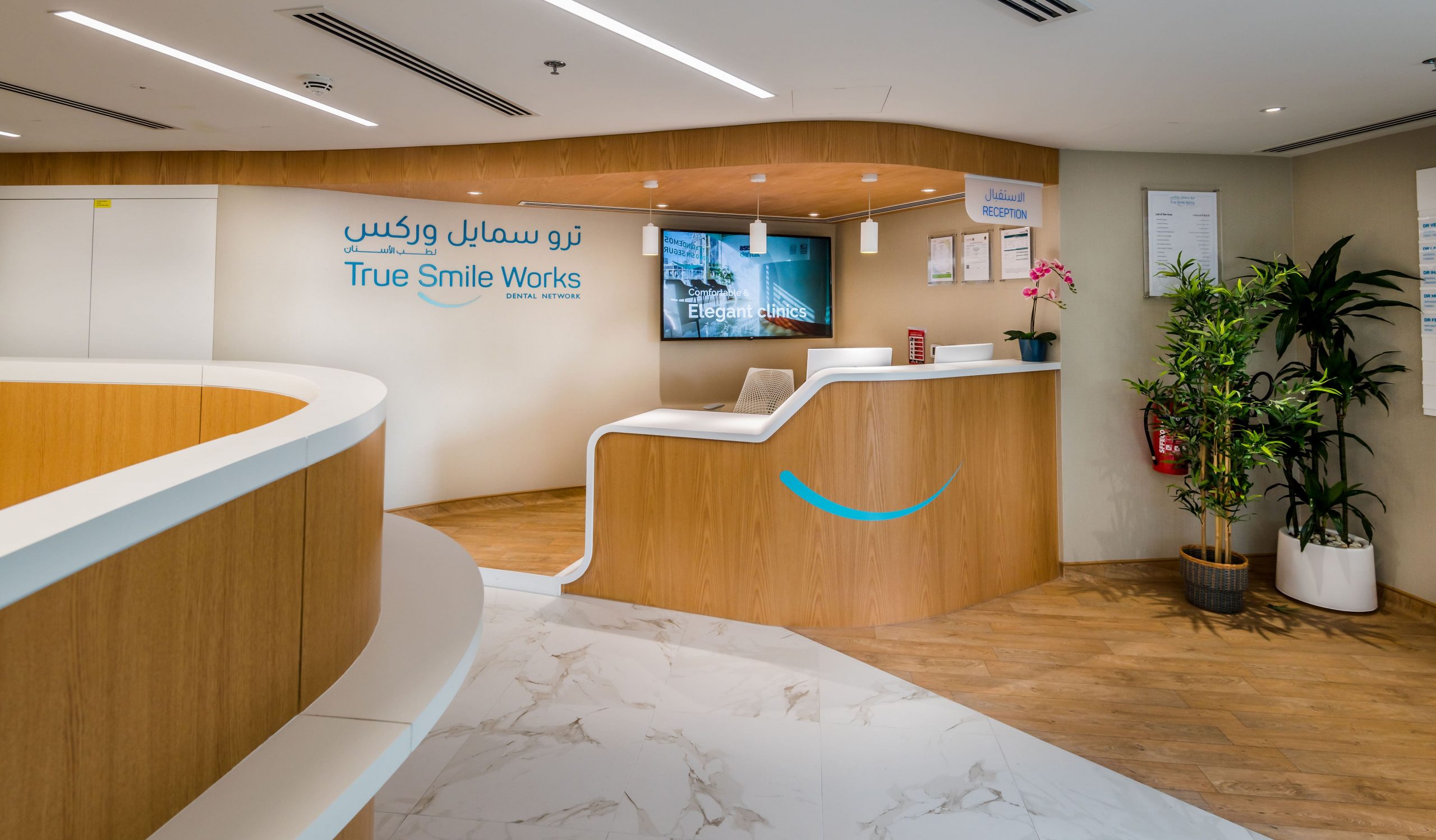 True Smile Works Dental & Aesthetic Clinics - عيادات أسنان في الشارقة