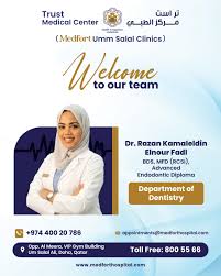 TRUST MEDICAL CENTER - مراكز طبية في أم صلال