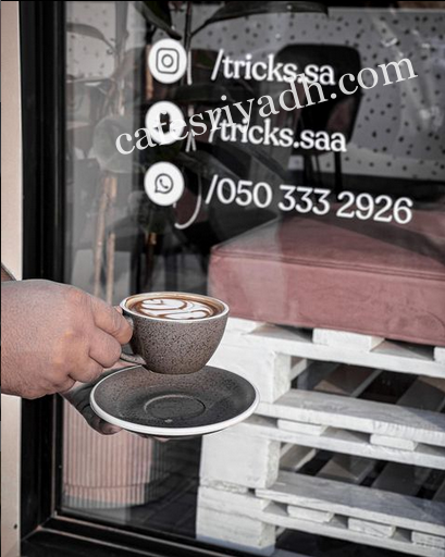 تريكس كافيه - كافيهات في الزرقاء