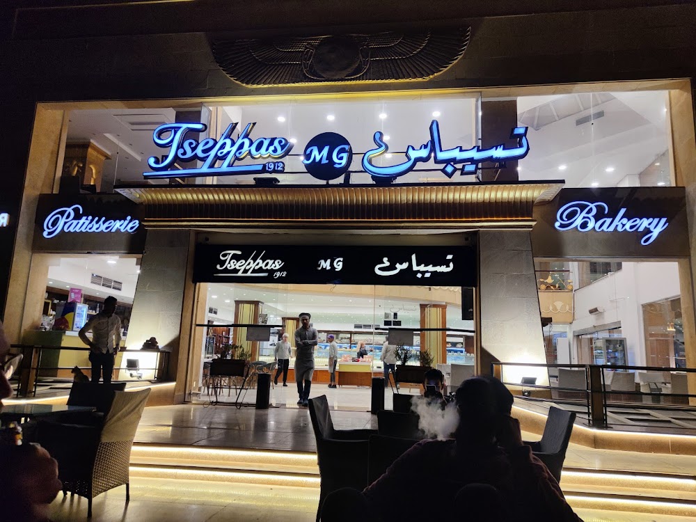 Tseppas - حلويات في جنوب سيناء