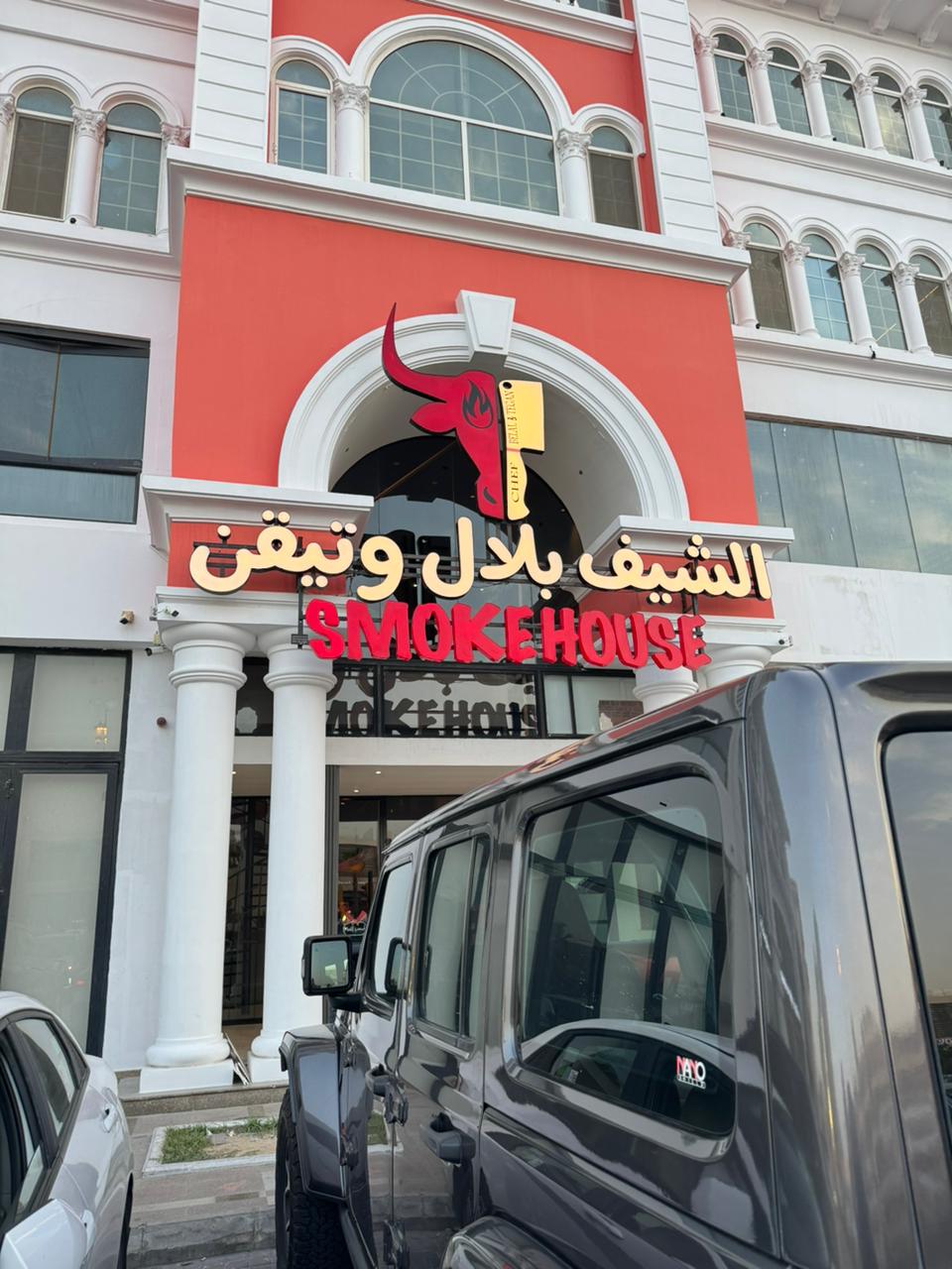 تشكن فاكتوري | Check in factory - مطاعم في الجوف