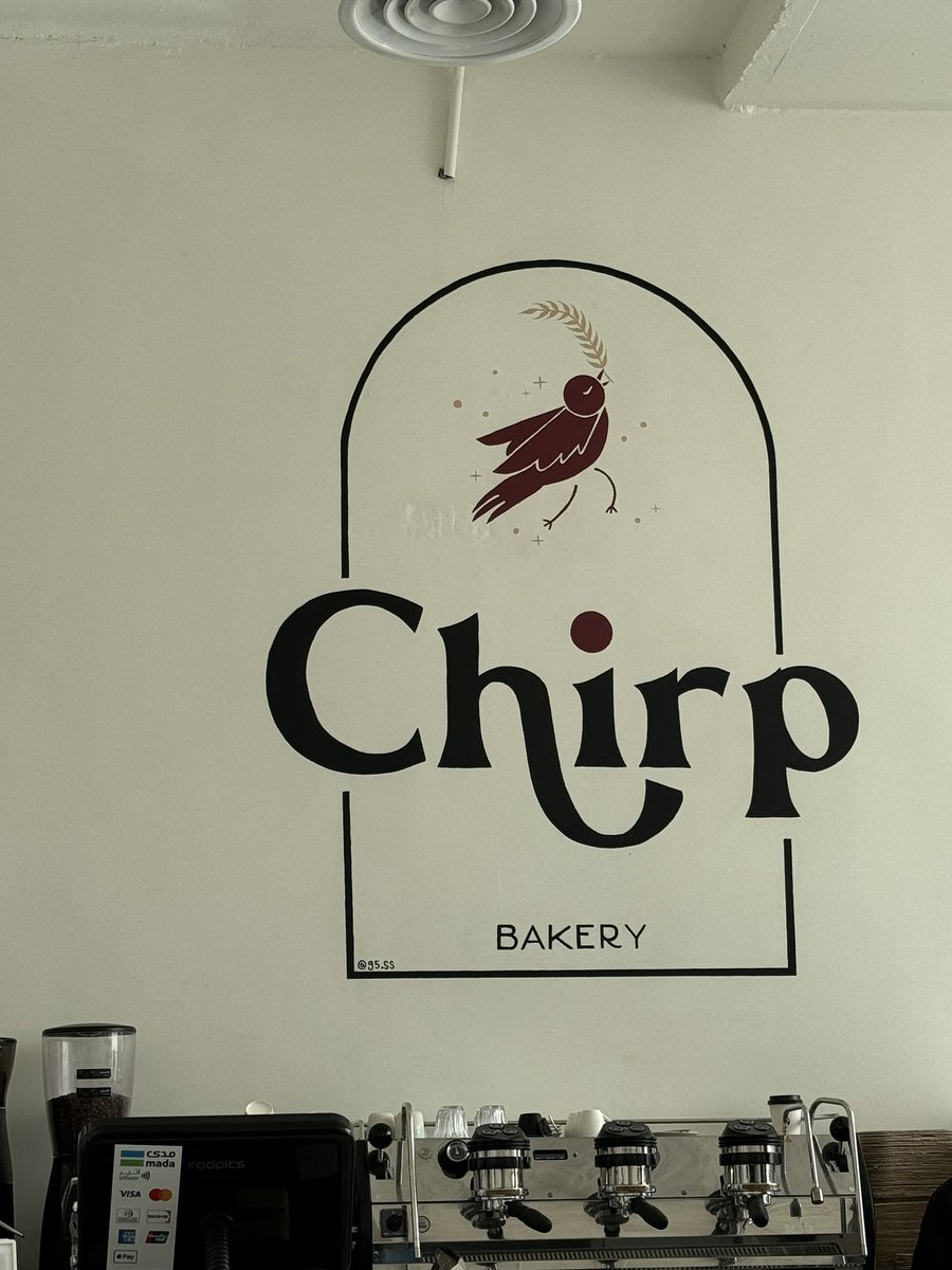 تشيرب بيكري chirp bakery - مخابز في مكة المكرمة