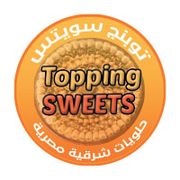 توبنج - حلويات في الشرقية