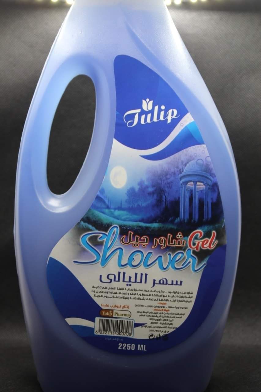 توليب للتنظيف - شركات تنظيف في نينوى