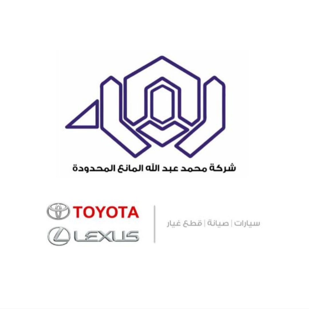 تويوتا مركز الصيانة - خدمات سيارات في الرياض