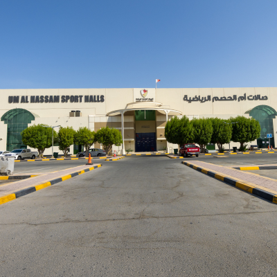 UM AL HASSAM CLUB - صالات رياضية في محافظة العاصمة