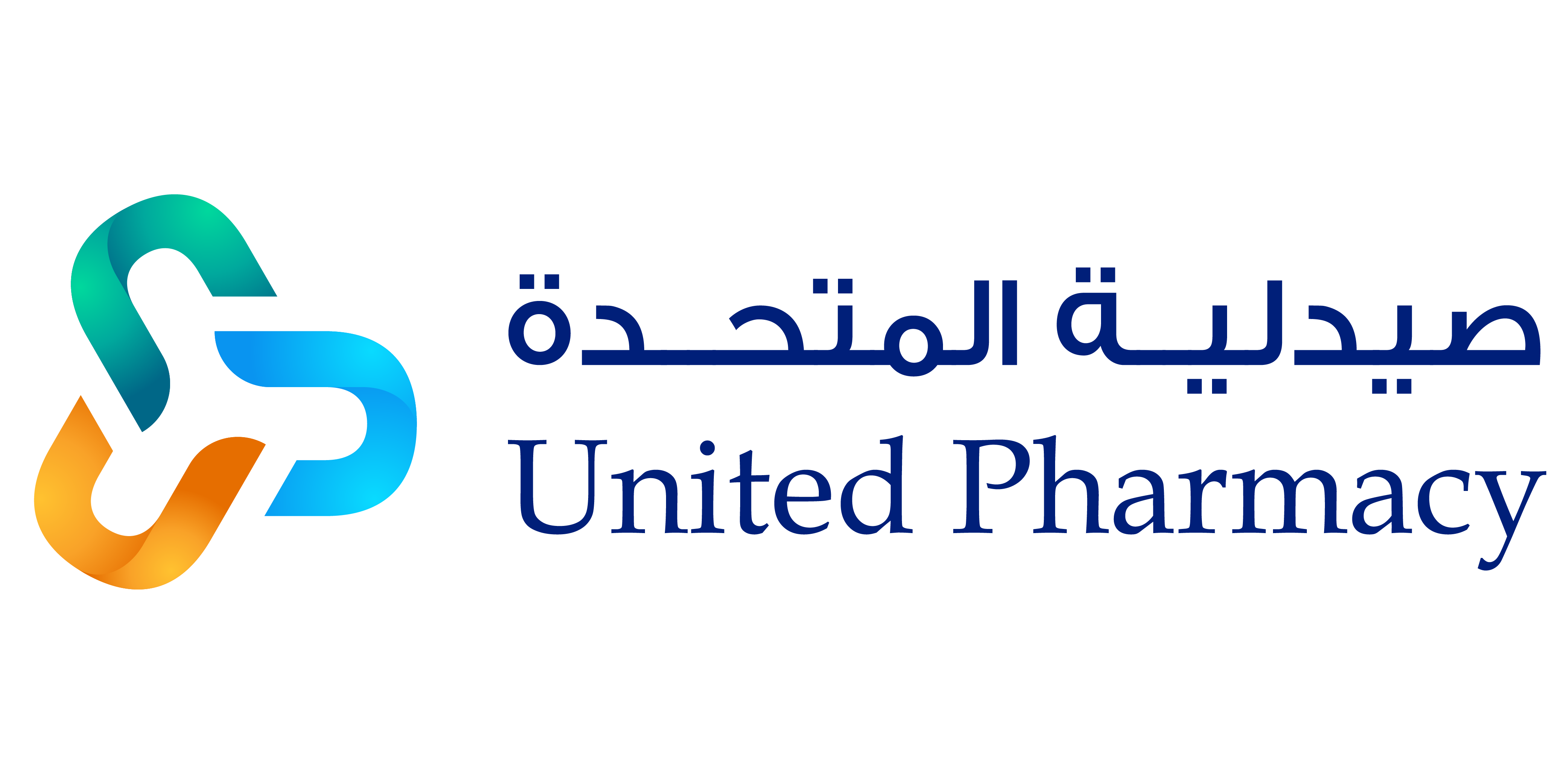 United Pharmacy - صيدلية المتحدة - صيدليات في الحدود الشمالية