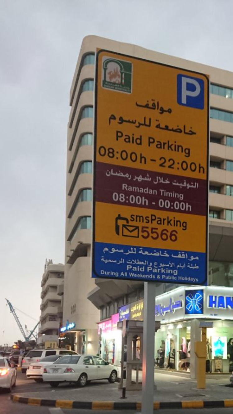 Urban Services Portal - شركات تنظيف في الشارقة