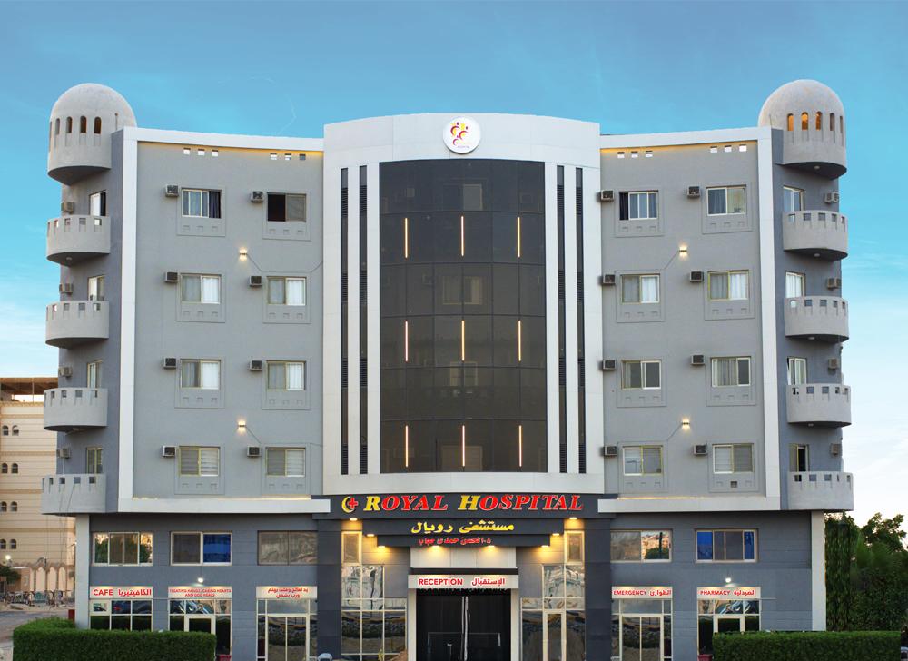 Urgent care clinic - مراكز طبية في الغردقة