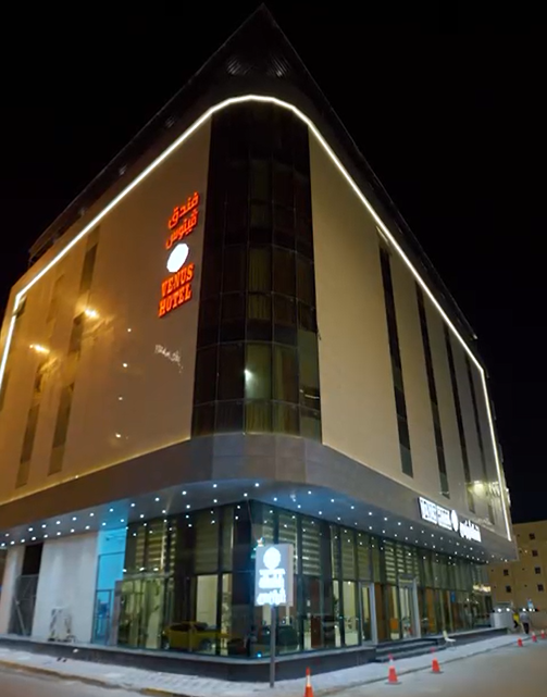 Venus Hotel - فنادق في البصرة