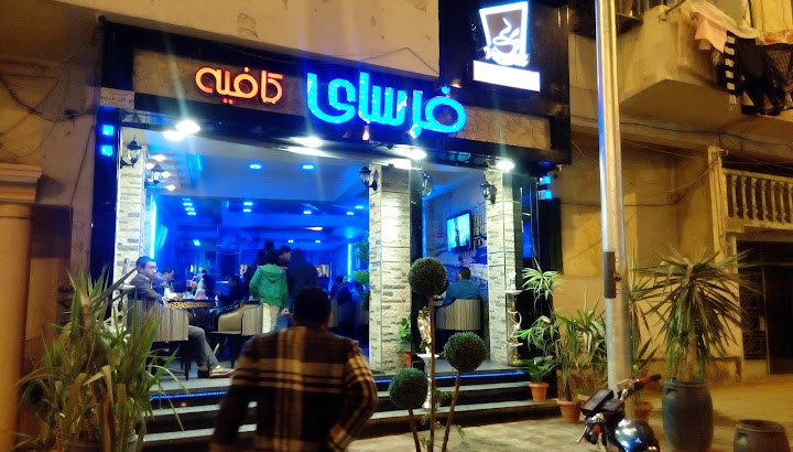 Versai Caffe - كافيهات في سوهاج