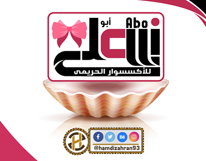 villa Mahmoud Mahmoud AboAli - شركات تنظيف في سوهاج