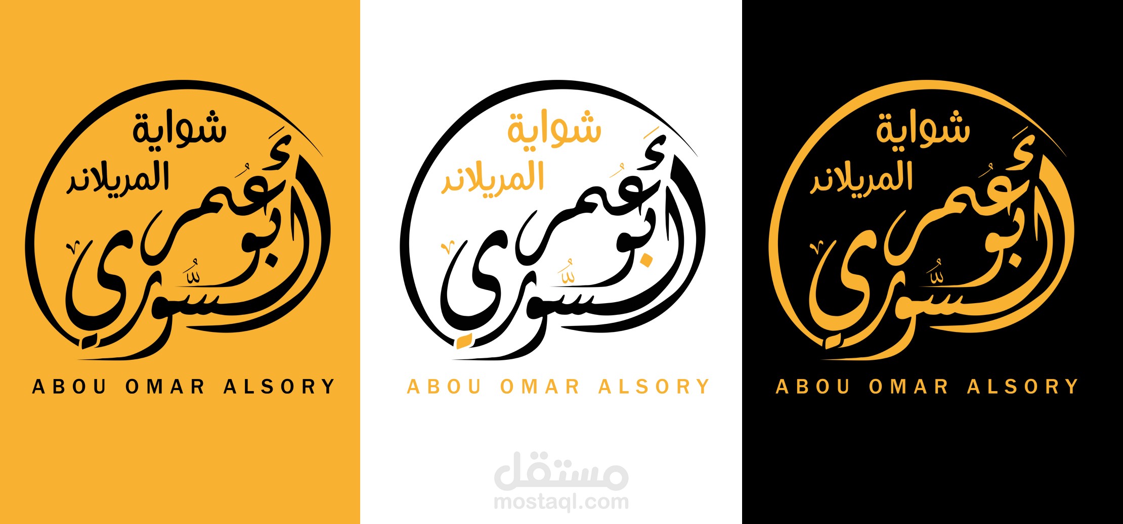 Vip أبو عمر - صالونات نسائية في كفر الشيخ