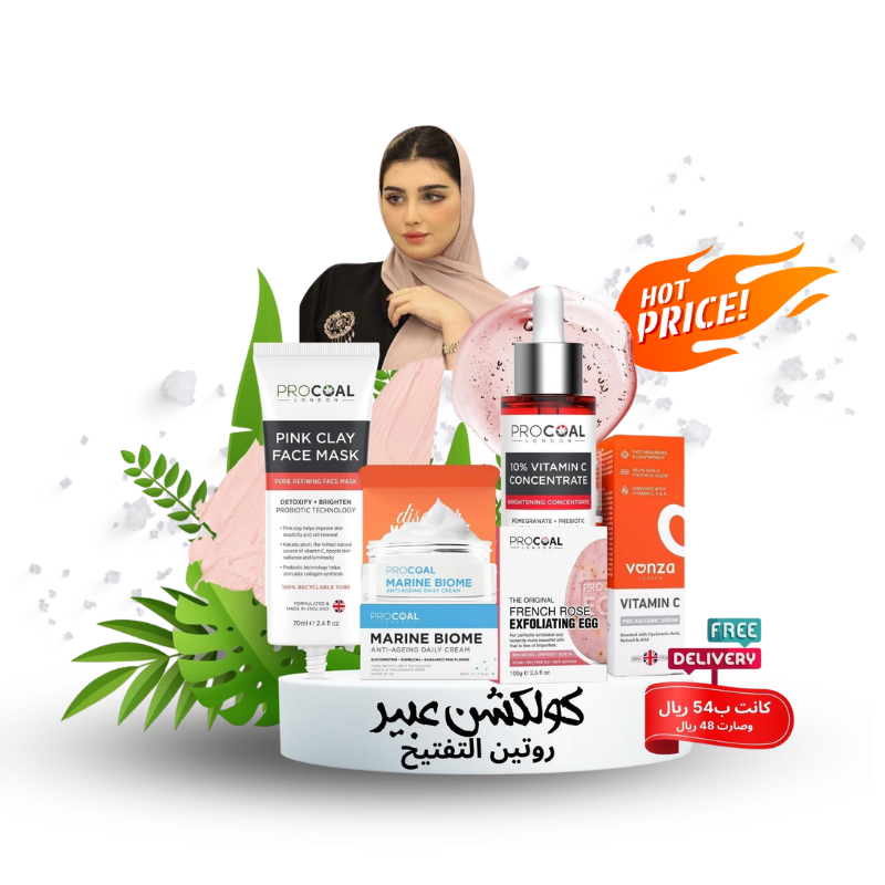 Vonza London Beauty Salon Spa - مراكز تجميل في الظاهرة