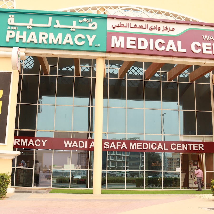 WADI AL SAFA MEDICAL CENTER-DUBAILAND - مراكز طبية في دبي