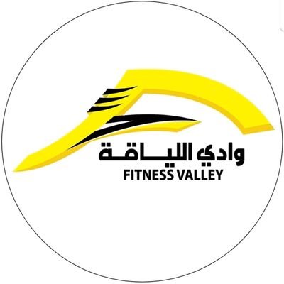 وادي اللياقة. - صالات رياضية في نجران