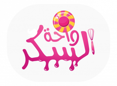 واحة السكر - حلويات في معان