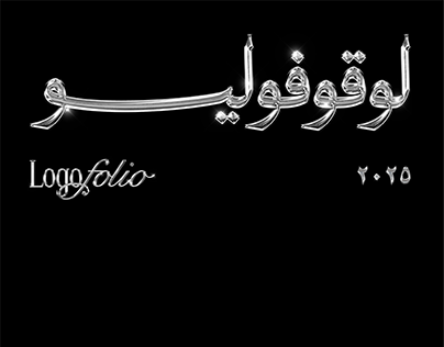 واحة يوسف - مطاعم في كفر الشيخ