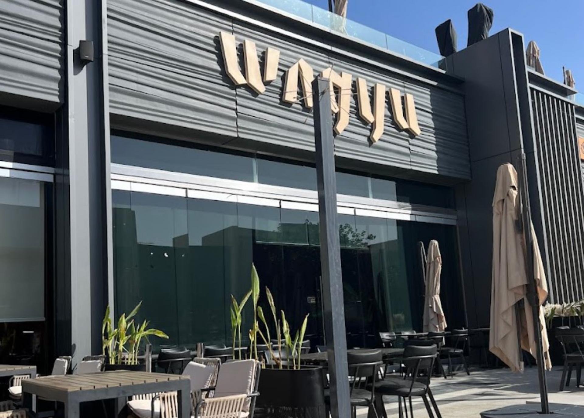 واقيو - كلاسيك برجر - مطاعم في الرياض